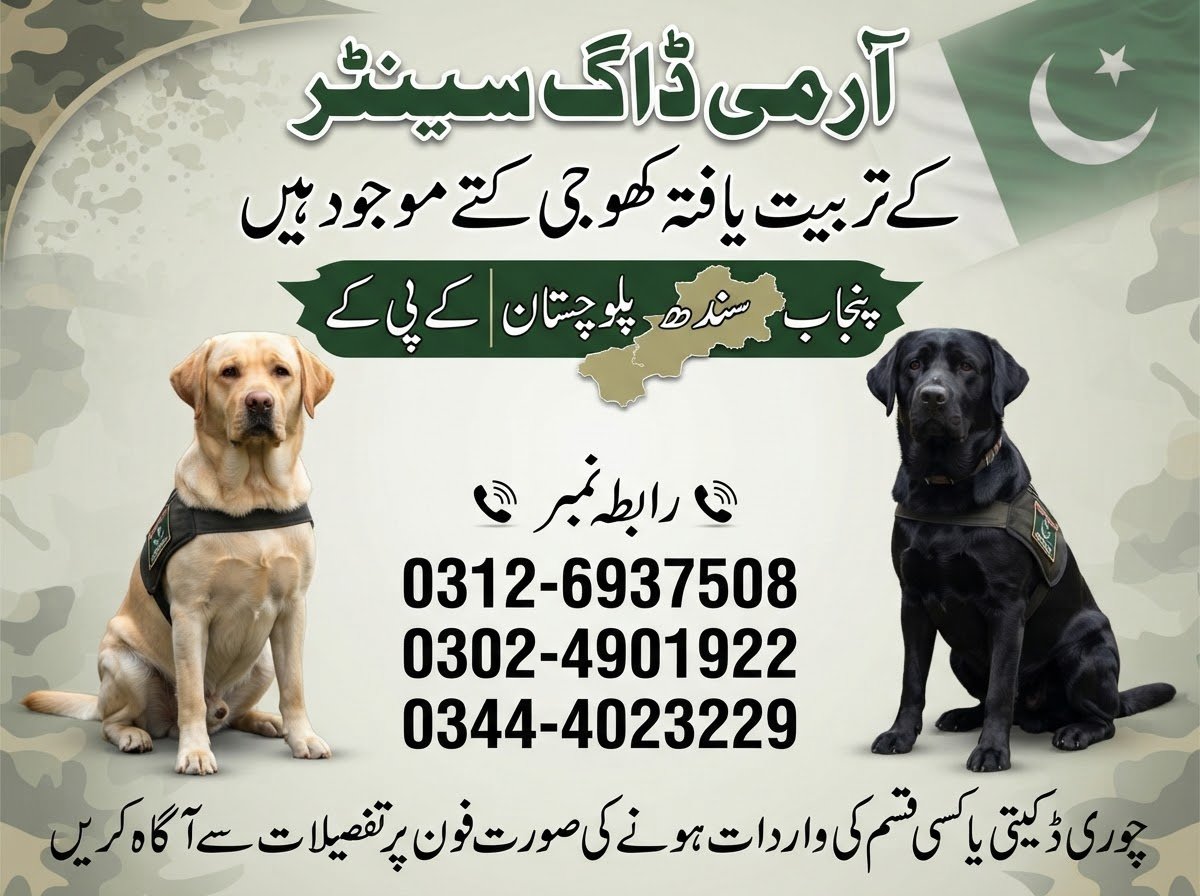 Army Dog Center Karachi