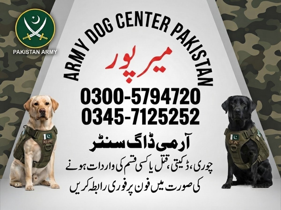 Army Dog Center Mirpur