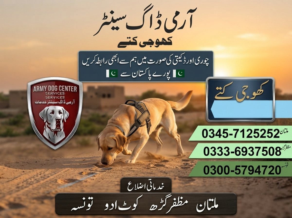 Army Dog Center Kotaddu