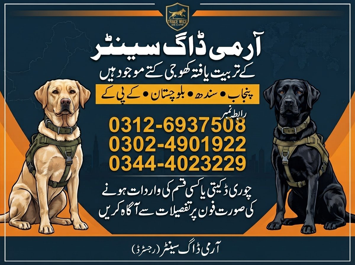 Army Dog Center Hyderabad