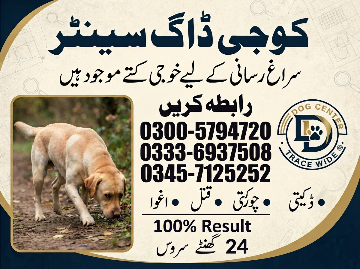 Army Dog Center TobatakSingh