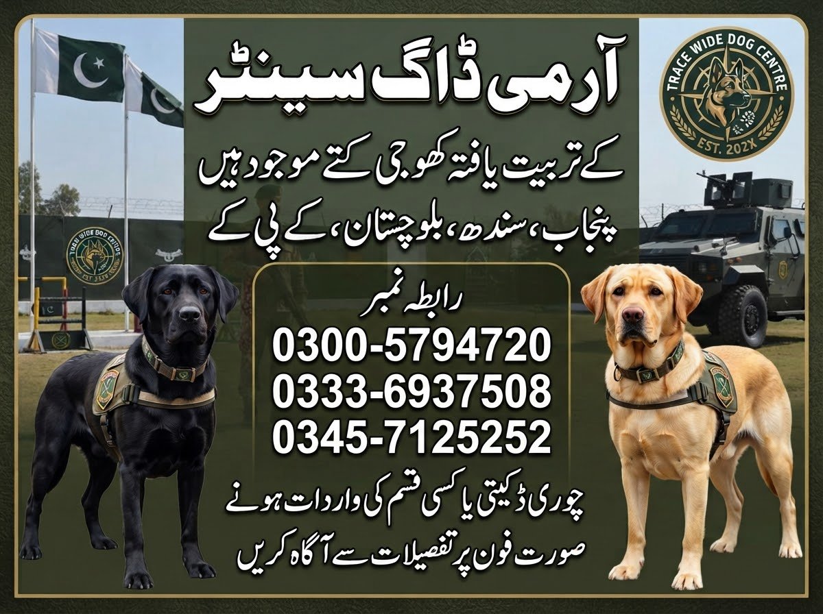 Army Dog Center Lahore Bedian