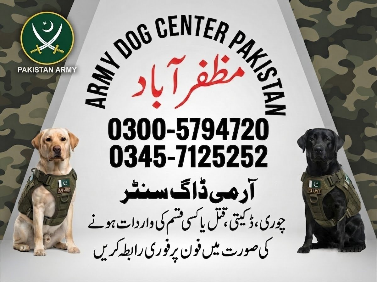 Army Dog Center Muzaffarabad